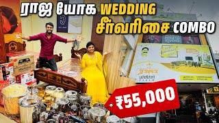 கல்யாண சீர்வரிசை COMBO  Wedding சீர்வரிசை Shopping at ₹55,000| DAN JR VLOGS