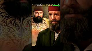 Riasat Andhe Behron pa nahi chore ge ?????? | sultanabdulhamid youtubeshorts urdu hindi tiktok
