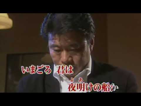 68 旅路のひとよ 鶴岡雅義と東京ロマンチカ ｶﾗｵｹ=kazu