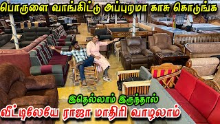 நீங்க வாங்கணும்னு நெனைக்கற எல்லாமே இங்கே கிடைக்கும் - Aadi Offer Sale - Cheapest furniture market