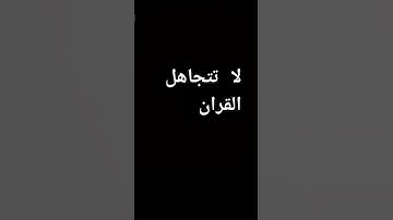 #تلاوة_مؤثرة #تلاوة_خاشعة #إسلام_صبحي #حالات #صوت_يريح_القلب #قرآن #صلوا_علي_النبي #تلاوة_مميزة