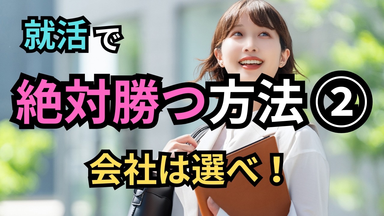 【就活】この数字を見ない人は危険です（3年以内離職率）