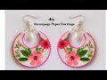How To Make Paper Earrings||Making Decoupage Paper Earrings||Paper chandbali earrings