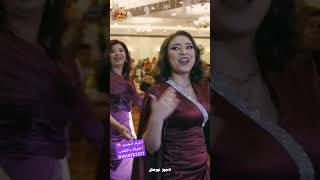 اقتحام مفاجئ لأخوات العروسة نورهان ابهر العريس والجميع #weddingtone #shorts