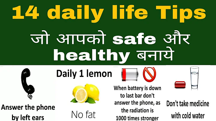 Some important tips |14 Daily life tips | tips to be safe and healthy |safety Management study