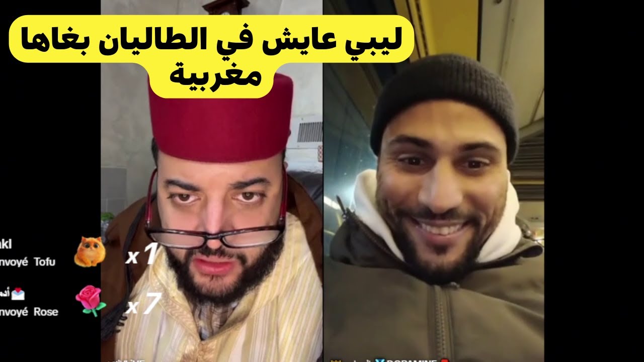 برنامج الزواج مع الفقيه ليبي في ايطاليا وبغاها مغربية 😍😍