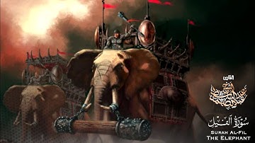 « ألم تر كيف فعل ربك بأصحاب الفيل » أجمل ما قرأ الشيخ عبدالباسط عبدالصمد - سورة الفيل💚🎧