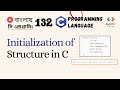 সি 132: Initialization of Structure in C | C Programming Bangla Tutorial | সি প্রোগ্রামিং