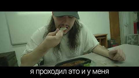 Bones & Eddy Baker — LooseScrew (2019) | Перевод | Rus Lyrics |
