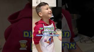 עוגיות שקדים מטורפות