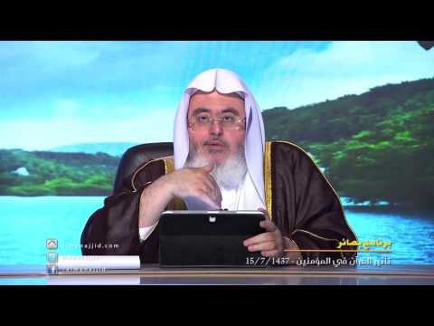 حكم شركات التأمين التجاري