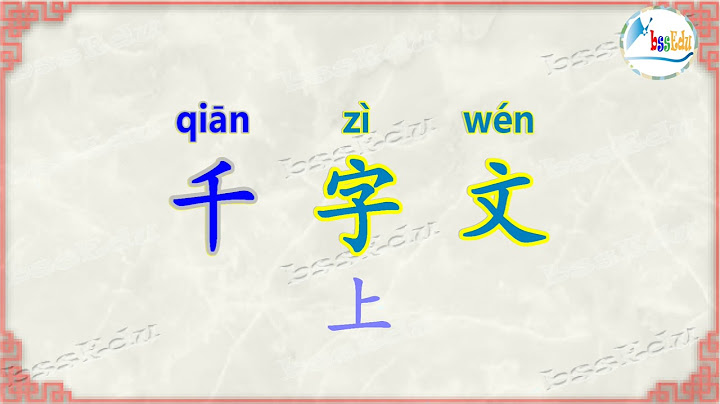 (經典國學跟讀，趣味學中文系列) 千字文（簡體字版 上）/ Learning Chinese, Idiom, PinYin and pronunciation by Karaoke style! - 天天要聞