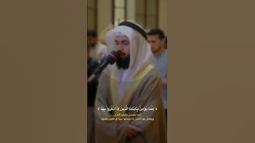 عـامِـر عبدالباسط ( سورة السجدة - الاية 14 ) #اكسبلور #المصحف #ترند #الرحمن