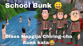 School Bunk, Sal dingana Chiring cha auna kattoka//Garo Cartoon /P-52