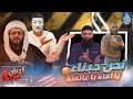 خوف وهروب مزور الايميلات ومحمد بن شمس الدين من مناظرة الشيخ ياسر الحبيب او اي شيعي حول عائشة