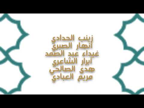 الطاليات المتميزات لشهر ديسمبر