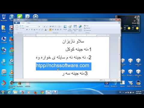 جونيتى ريكورد كردنى شاشه ى كومبيوته ر