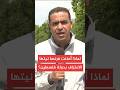 ما دلالات إعلان الرئيس الفرنسي نيته الاعتراف بدولة فلسطين ما دلالات إعلان الرئيس الفرنسي نيته الاعتراف بدولة فلسطين