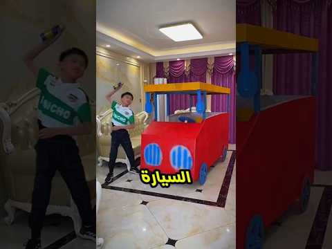 صنعت لأختي سيارة مدرسية ولن تصدق ردة فعل اصدقائها في المدرسة