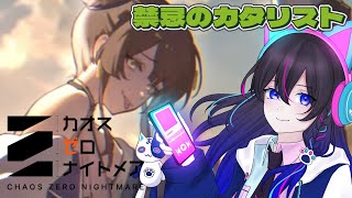 まなめお*manameoの配信のサムネイル画像