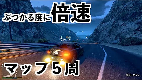 モジャジャムgta5