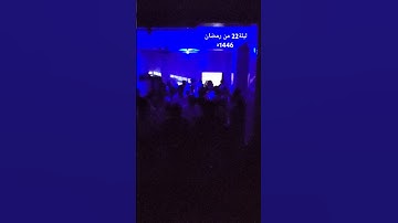 صلاة القيام في مسجد الأنوار بصوت القارئ/ يوسف اليماني ليلة_الث(2)ني_والعشرين_تعز_اليمن ١٤٤٦ه