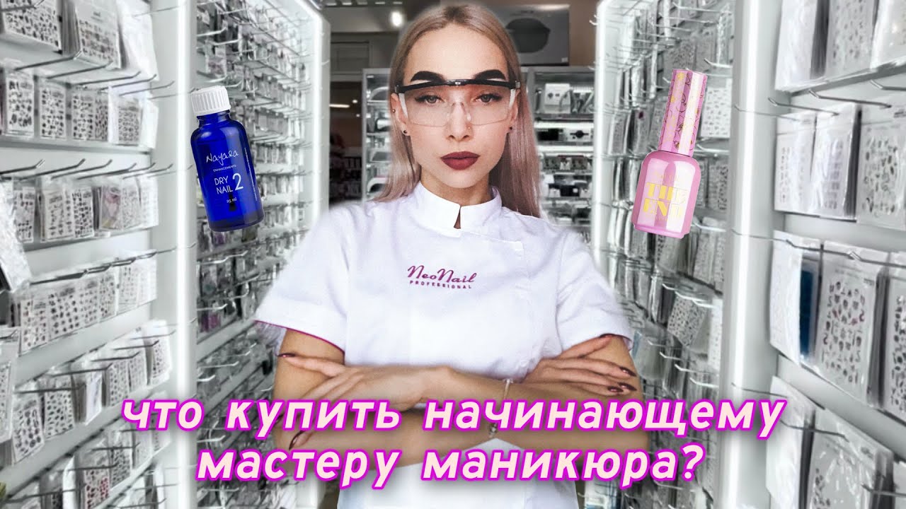 Обязательные подарки для мастера маникюра: идеально подходят для ...