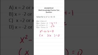 Solving Equations via Factoring: ASVAB/PiCAT Math Knowledge Practice Test Question #acetheasvab