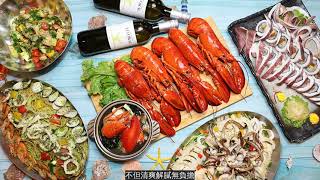 來吃痛風餐~台中海鮮吃到飽「海港直送」必吃奢侈龍蝦湯、天使紅蝦!