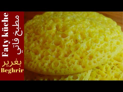 Moroccan pancakes 