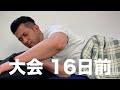 ケトジェニックダイエット中のリアルな朝ごはんがこんな感じです #Shorts