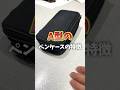血液型あるある 血液型 A型 ペンケース ウホラボ ベスト定規 文房具 血液型あるある 血液型 A型 ペンケース ウホラボ ベスト定規 文房具