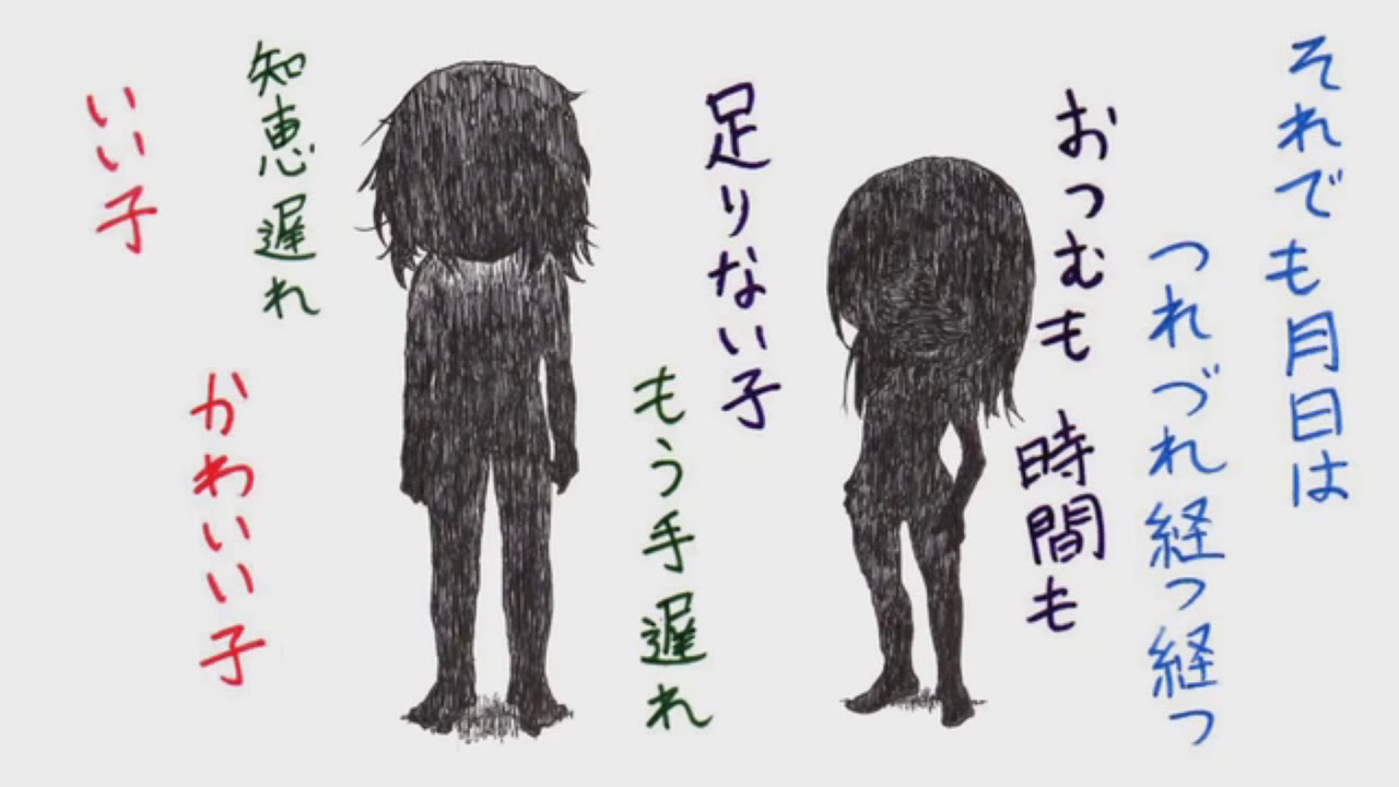 【Kamui Gakupo】You're a Worthless Child【VOCALOID4カバー】