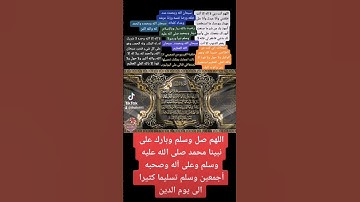 سورة الزلزلة بصوت الشيخ مشاري العفاسي