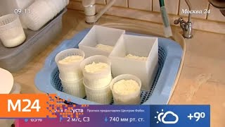 Спрос на обучение профессии сыровара в Москве растет - Москва 24 Спрос на обучение профессии сыровара в Москве растет - Москва 24