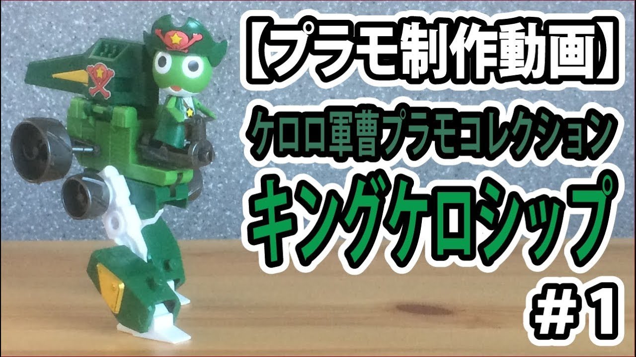 ケロロ軍曹　ディスペンサー　コップ　セット ケロロ軍曹 ディスペンサー コップ セット