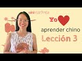 Aprender chino mandarn  leccin 3  chino mandarn para hispanohablantes