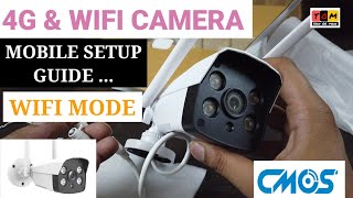 4G Sim Support Cctv Camera | 4G CMOS Outdoor Wifi Camera | Wireless Camera Configuration| TechOrMore