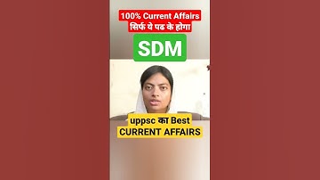 UPPCS Topper Recommend best books coaching uppsc youtube channel test series #uppcs2024  #uppsc2024