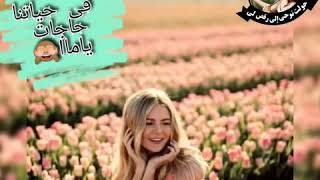 هنعلى الابتسامه وفرحنا يوصل للسما❤