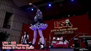 Video thumbnail of "LiSA - 永遠 (Eien) Live Sub Español"