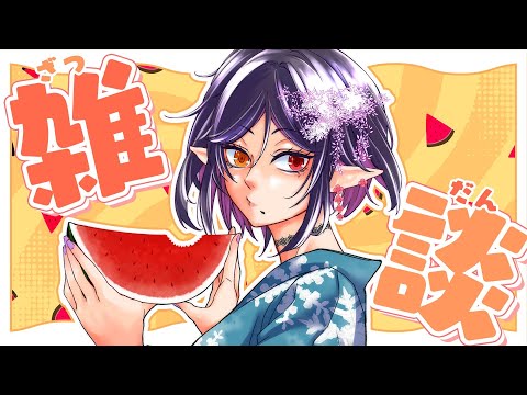 【雑談】最近のこととか色々！お話～～～～！【個人VTuber/金熊きけん】
