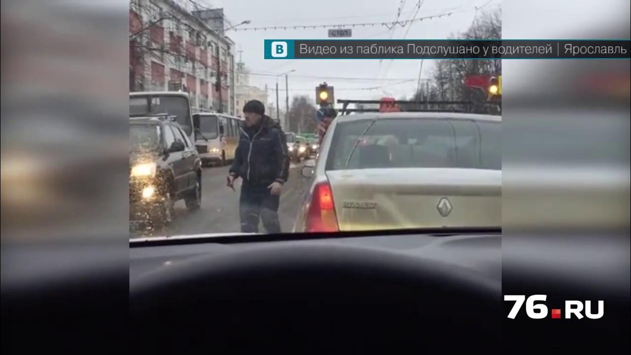 Подслушано у водителей в ярославле. Автобус ярославль. Подслушано у водителей в ярославле. Подслушано у водителей в ярославле. Фотография из автобуса.