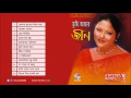 Tumi Amar Jaan | তুমি আমার জান | Momtaz | মমতাজ | Full Audio Album Mp3 Song