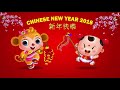 2018 - 50??????? ( ???? ) Chinese New Year Song 2018 - ?????????? - ?? - ??????100?