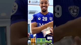 لاعب الهلال سالم الدوسري يوزع هدايا بمانسبه ارتزاقه مولوده سافانا