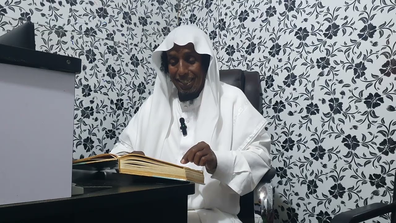 Darsigi (5) tafsirka Quraanka Al baqra (70-83( shekh xussen xaaji