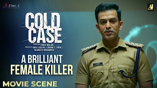 A Brilliant Female Killer |  Cold Case Movie Scene |  Prithviraj Sukumaran