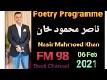 Nasir mahmood khan poetry programme fm 98  6 febraury 2021