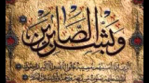 تجويد خيالي من روائع وإبداعات الشيخ محمد صديق المنشاوي - سورة الزخرف